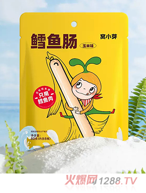 窩小芽鱈魚腸