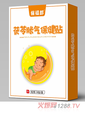 俏福郎茯苓脹氣保健貼