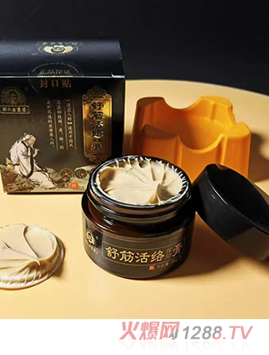 郭氏金匱堂舒筋活絡(luò )膏