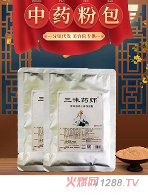 三味藥師草本通絡(luò )止痛保健液
