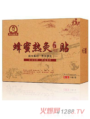 郭氏金匱堂蜂蜜熱灸保健貼