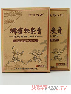 金洛大師蜂蜜熱灸膏