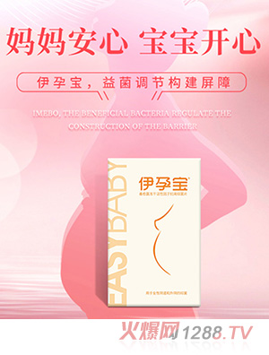 沈阳惠美仁生物制品有限公司