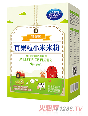 啟美樂(lè )真果粒小米米粉盒裝-獼猴桃