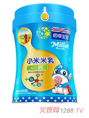 四季宝宝小米米乳-AD钙