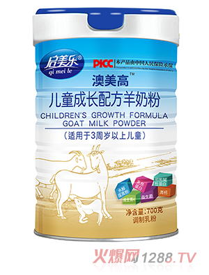 啟美樂(lè )澳美高兒童成長(cháng)配方羊奶粉