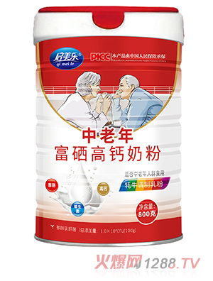 啟美樂(lè )中老年富硒高鈣奶粉