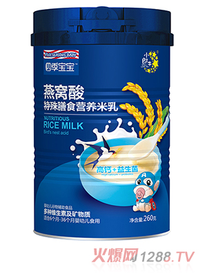 四季宝宝燕窝酸特殊膳食营养米乳-高钙+益生菌