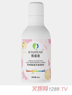 斯丽迪壳聚糖婴童水凝润肤乳