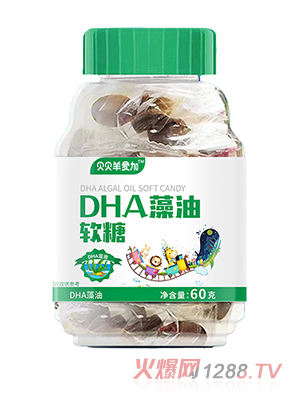 贝贝羊爱加DHA藻油软糖