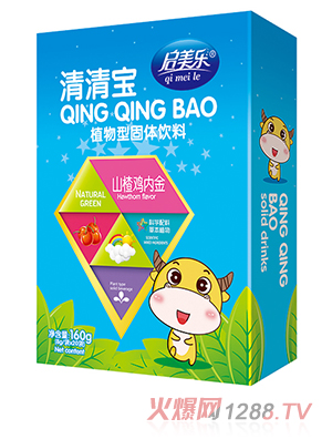 啟美樂(lè )清清寶盒裝-山楂雞內金