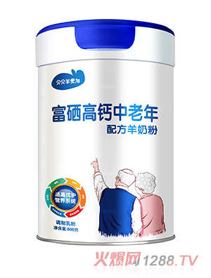 貝貝羊愛(ài)加富硒高鈣中老年配方羊奶粉