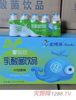 爱妈海乳酸菌饮品 AD钙原味