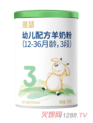 雅慧幼儿配方羊奶粉（12-36月龄，3段）350g