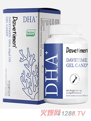 达维塔蒙DHA藻油凝胶糖果