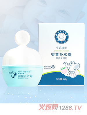 夢(mèng)舒寶嬰童補水霜