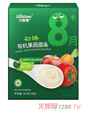 貝斯美初臻有機果蔬面條
