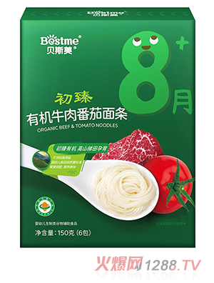 貝斯美初臻有機牛肉番茄面條
