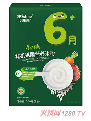 貝斯美初臻有機果蔬營(yíng)養米粉
