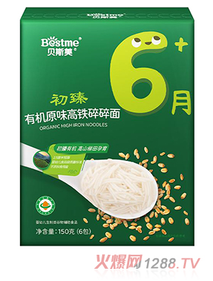 貝斯美初臻有機原味高鐵碎碎面