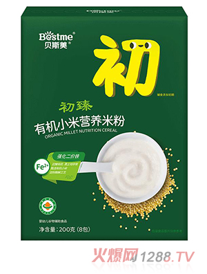 貝斯美初臻有機小米營(yíng)養米粉
