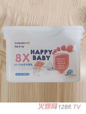 中乳3合1香水洗衣凝珠