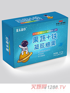 星系善存果蔬+铁凝胶糖果