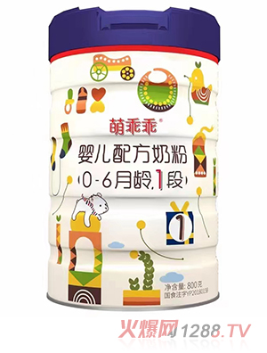 萌乖乖婴儿配方奶粉1段