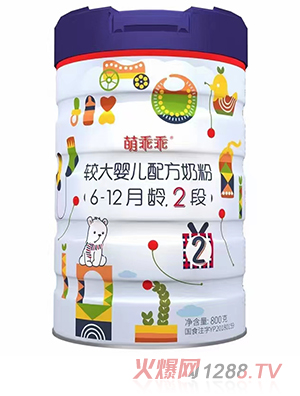 萌乖乖较大婴儿配方奶粉2段
