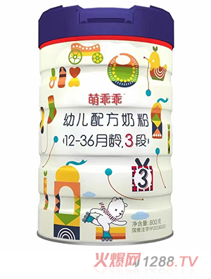 萌乖乖幼儿配方奶粉3段