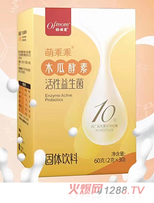 萌乖乖木瓜酵素活性益生菌固体饮料
