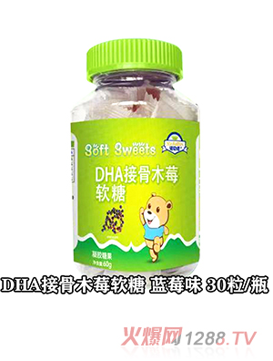 诺贝塔DHA接骨木莓软糖