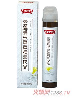 堂玄宗雪蓮蛹蟲草黃精膏飲品