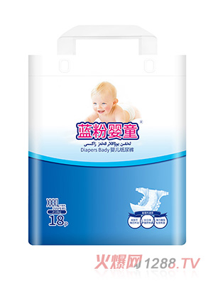 蓝粉婴童婴儿纸尿裤XXXL18