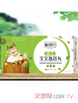 植艾舒蕲艾宝宝泡浴丸