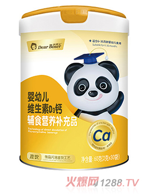 亲博士婴幼儿维生素D3钙辅食营养补充品60g