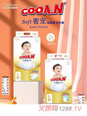 cqoan品牌部