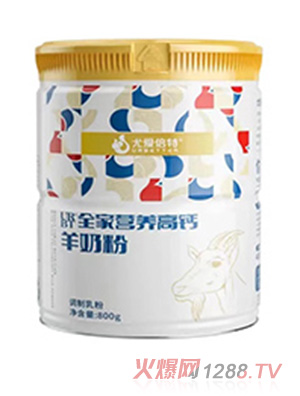 尤爱倍特全家营养高钙羊奶粉