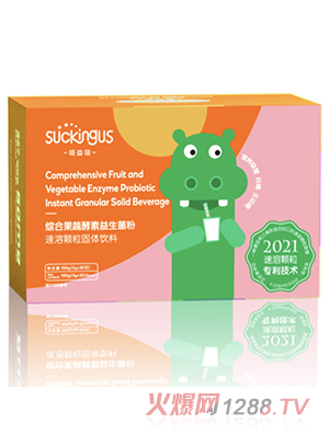 吸益吸综合果蔬酵素益生菌粉速溶颗粒固体饮料