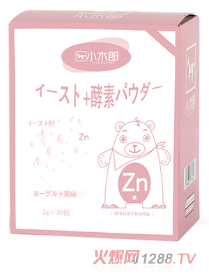 小木郎酵母鋅