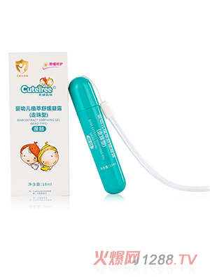 天使森林嬰幼兒植萃舒緩凝露（走珠型）