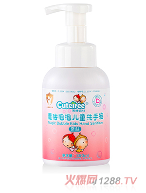 天使森林魔法泡泡兒童洗手液