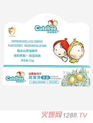 天使森林山茶油精華潤唇膏