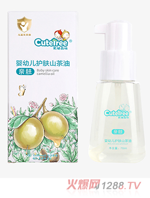 天使森林嬰幼兒護膚山茶油