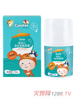 天使森林嬰幼兒多肽燕窩面霜（秋冬倍潤型） 盒+瓶