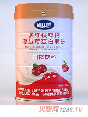 雅仕康多維鐵鋅鈣蔓越莓蛋白質(zhì)粉