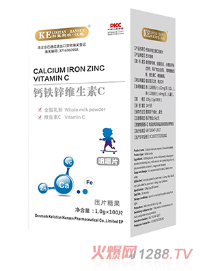 科里斯坦·汉森钙铁锌维生素C咀嚼片