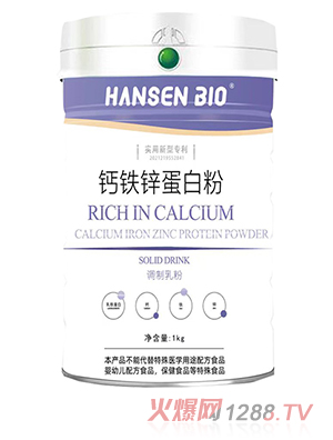 HANSEN BI0钙铁锌蛋白粉