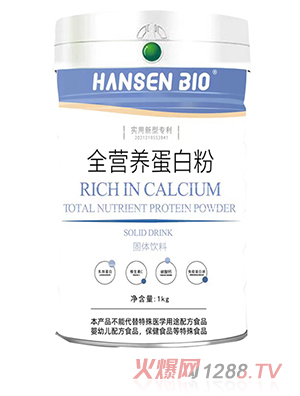 HANSEN BI0全营养蛋白粉
