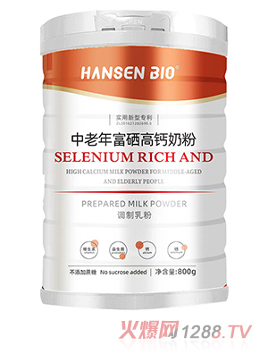 HANSEN BI0中老年富硒高钙奶粉